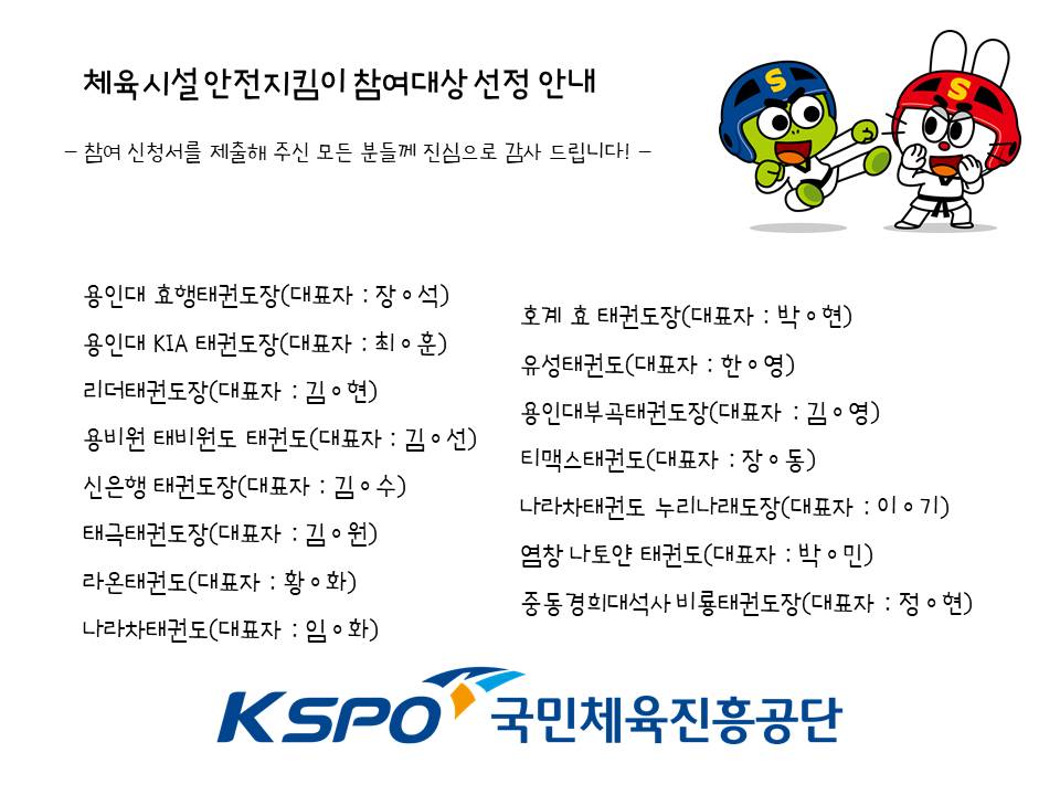 선정결과안내 선정결과안내입니다.